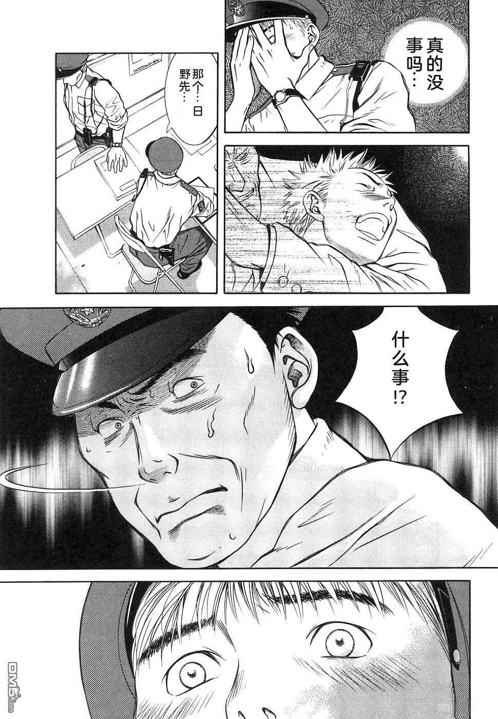 一名刑警 第1卷 第161页