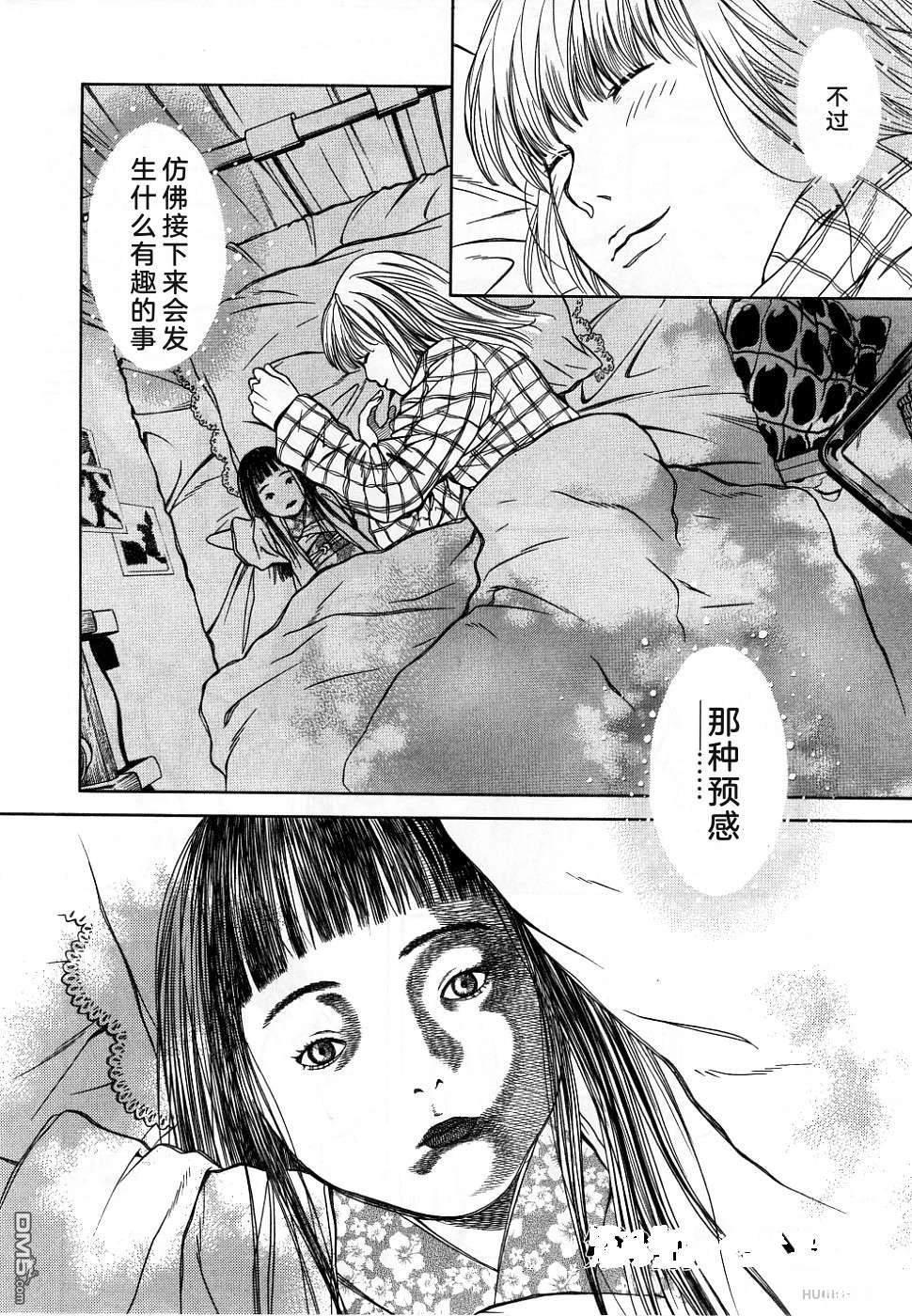 一名刑警 第1卷 第172页