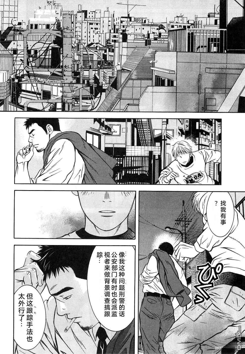 一名刑警 第1卷 第180页