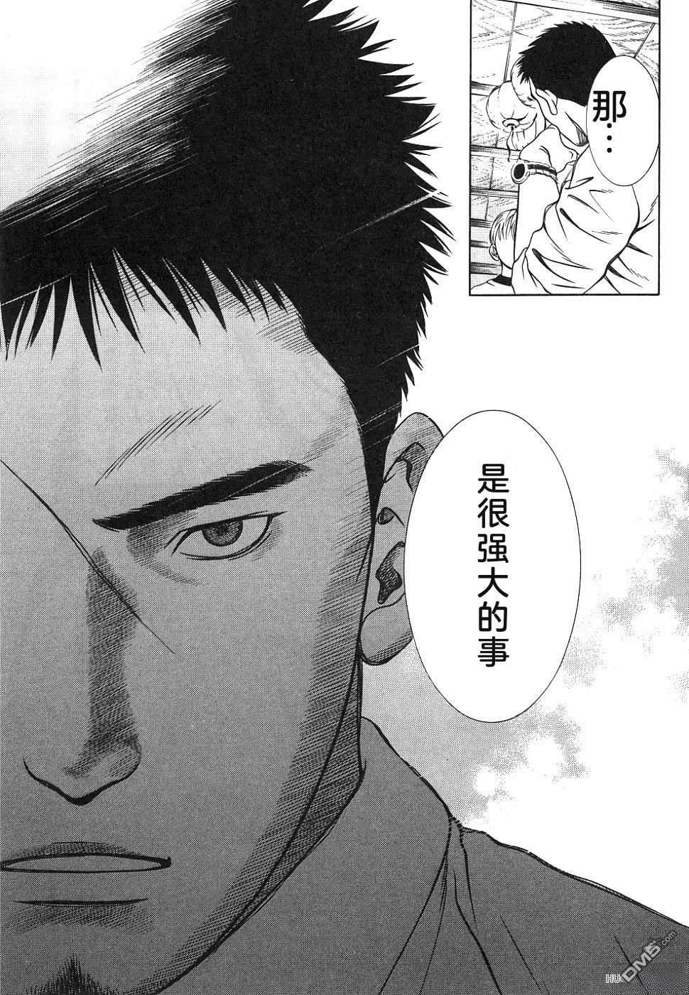 一名刑警 第1卷 第191页