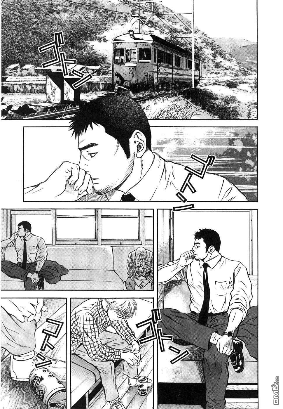 一名刑警 第1卷 第203页