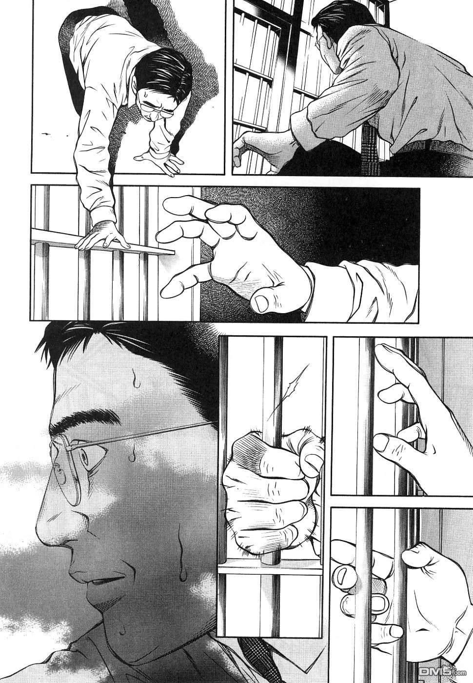 一名刑警 第1卷 第30页