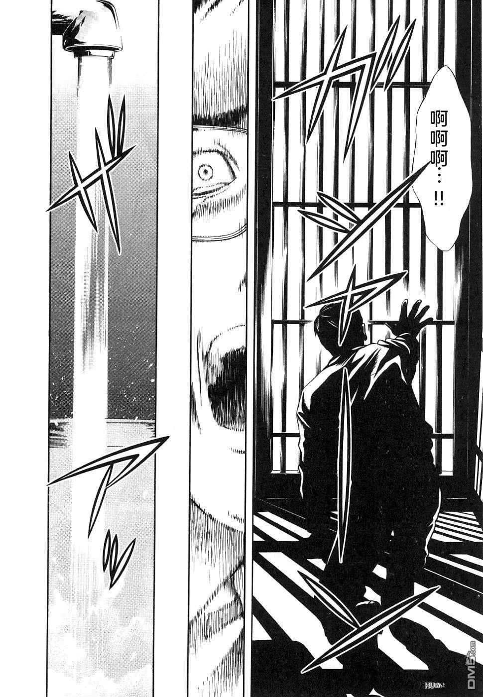 一名刑警 第1卷 第57页
