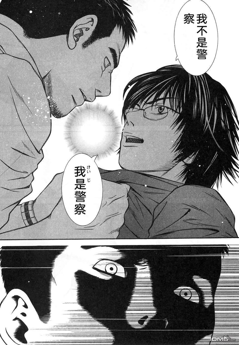 一名刑警 第1卷 第60页