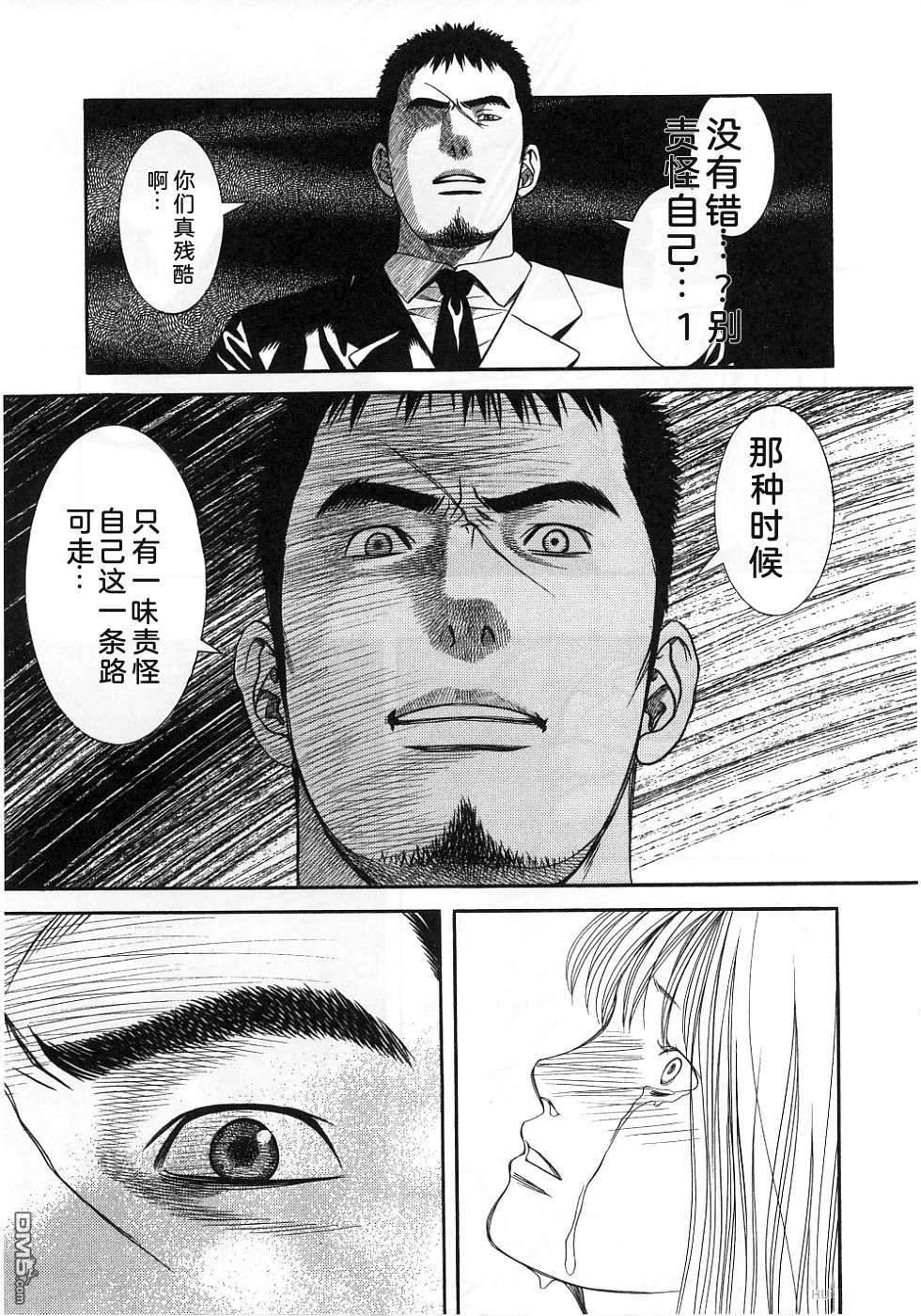 一名刑警 第3卷 第148页