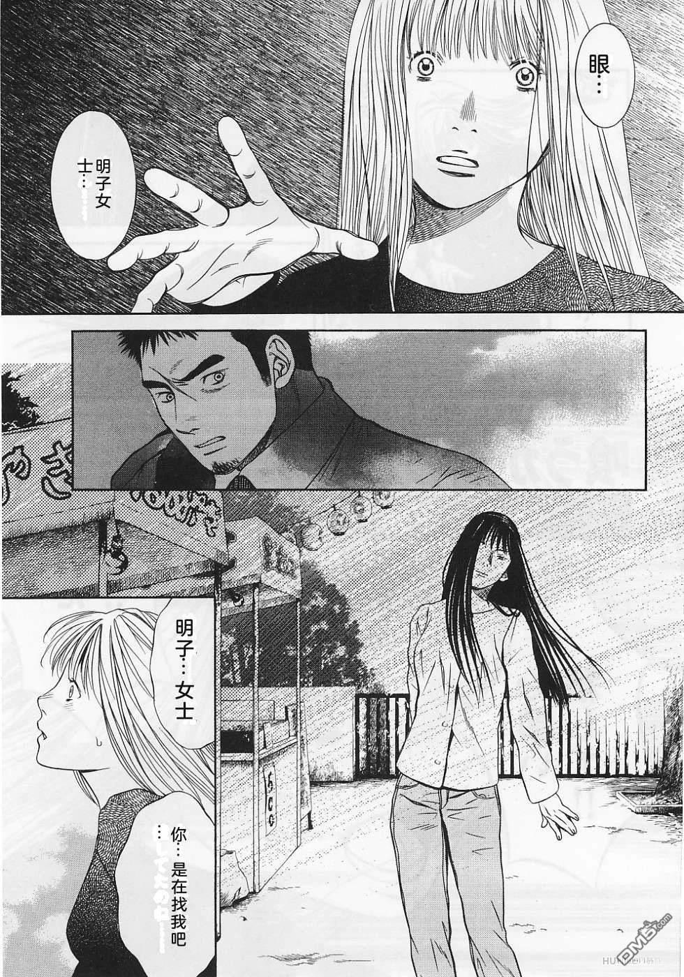一名刑警 第3卷 第164页
