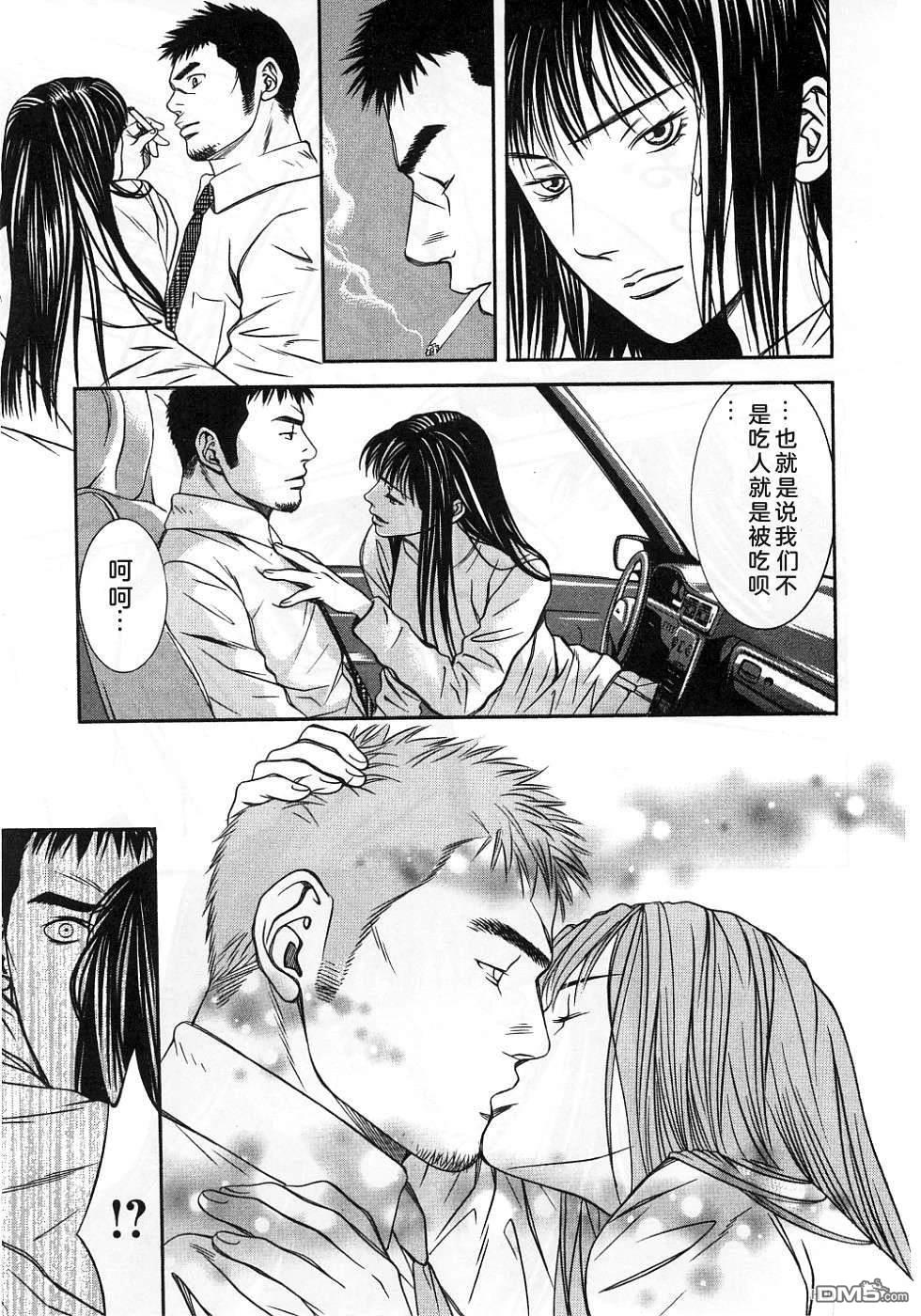 一名刑警 第3卷 第180页