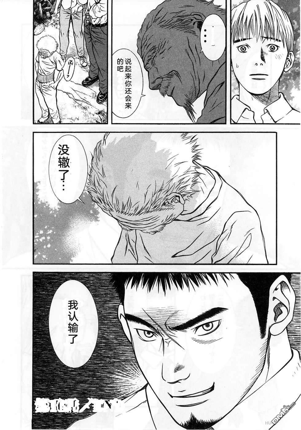 一名刑警 第3卷 第30页