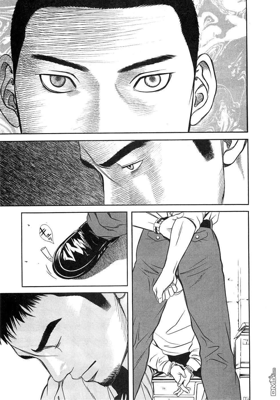 一名刑警 第4卷 第119页