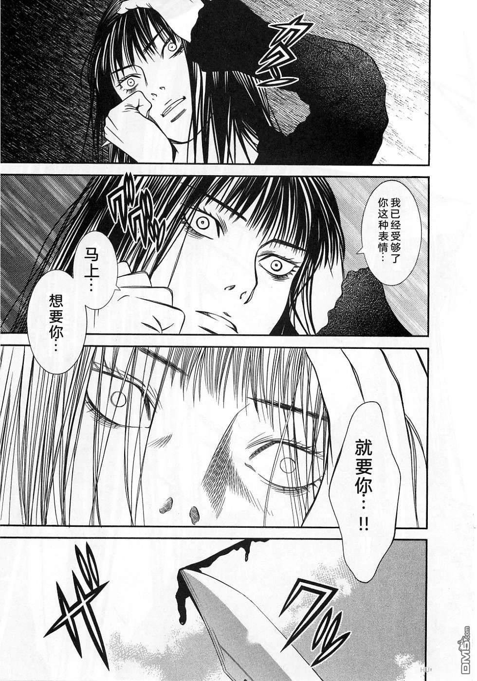 一名刑警 第4卷 第159页