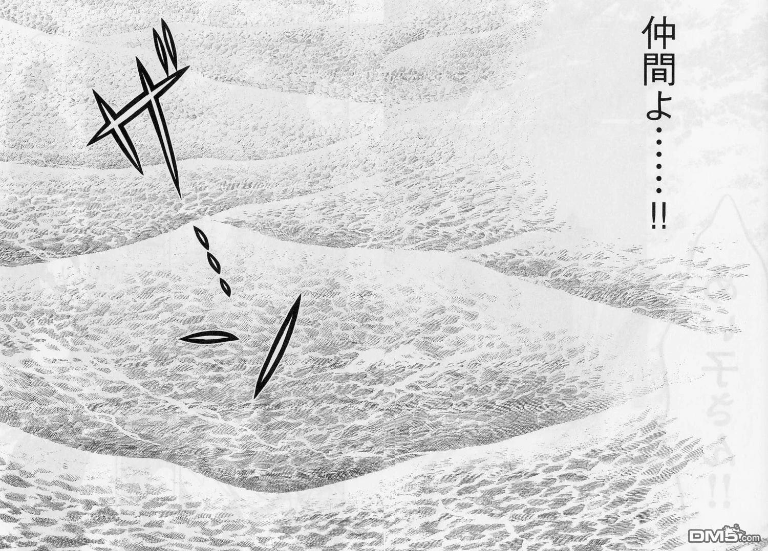 一名刑警 第4卷 第183页