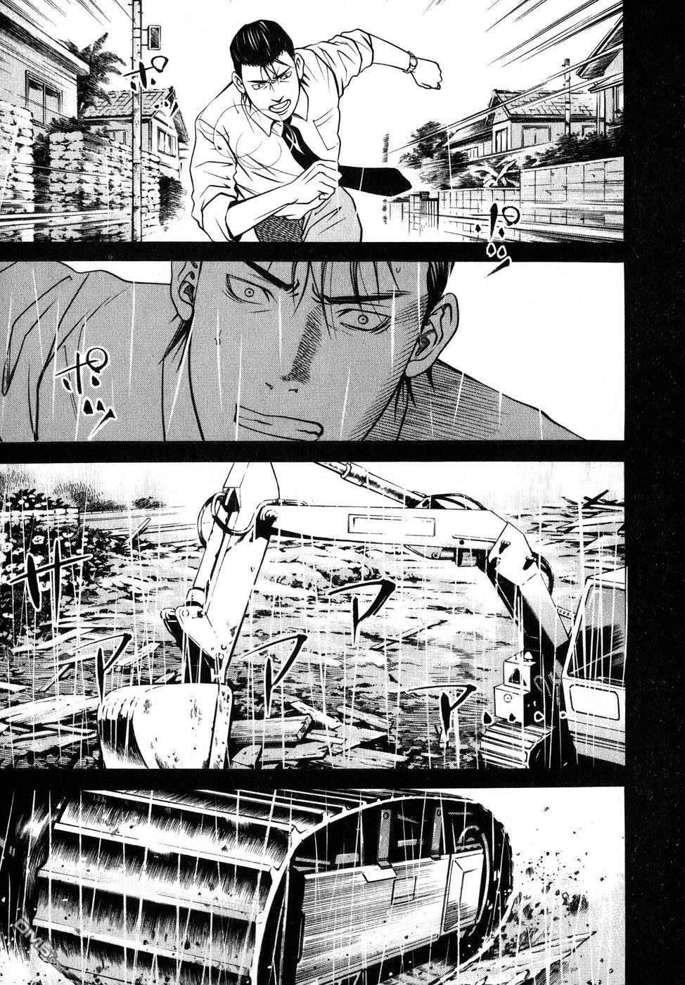 一名刑警 第5卷 第222页