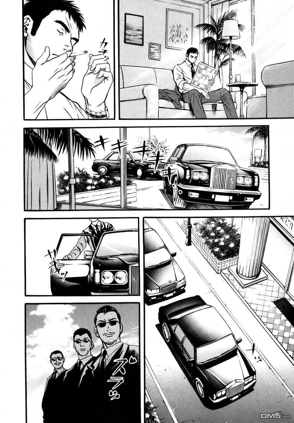 一名刑警 第5卷 第49页