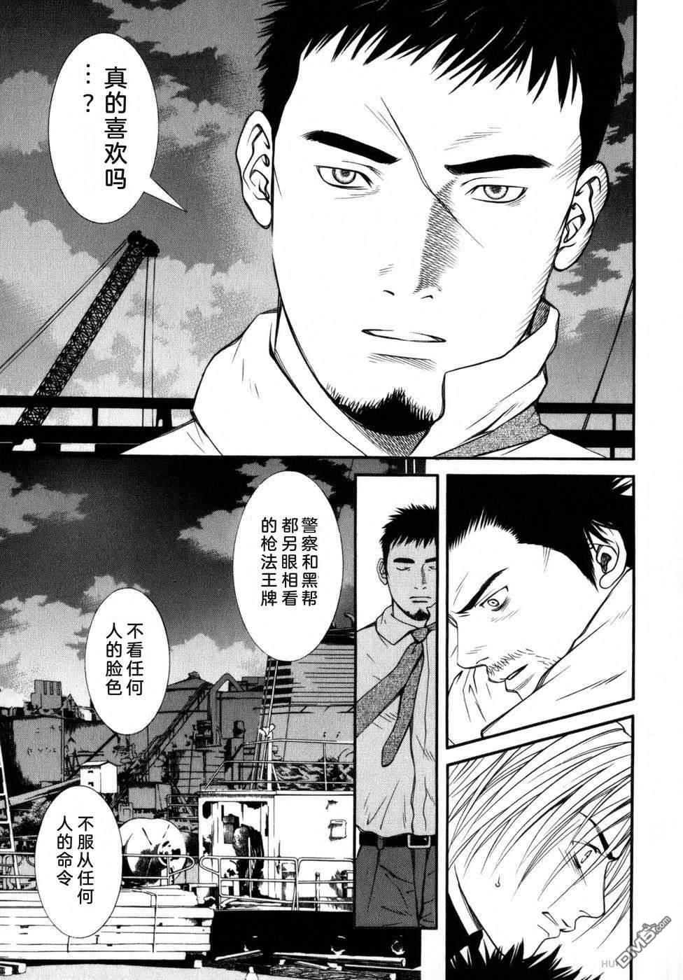一名刑警 第6卷 第102页