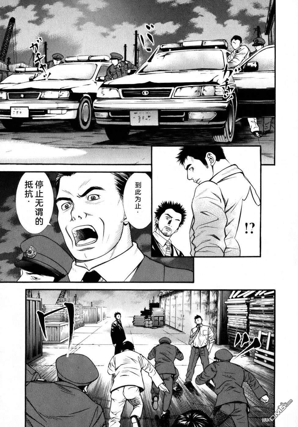 一名刑警 第6卷 第108页