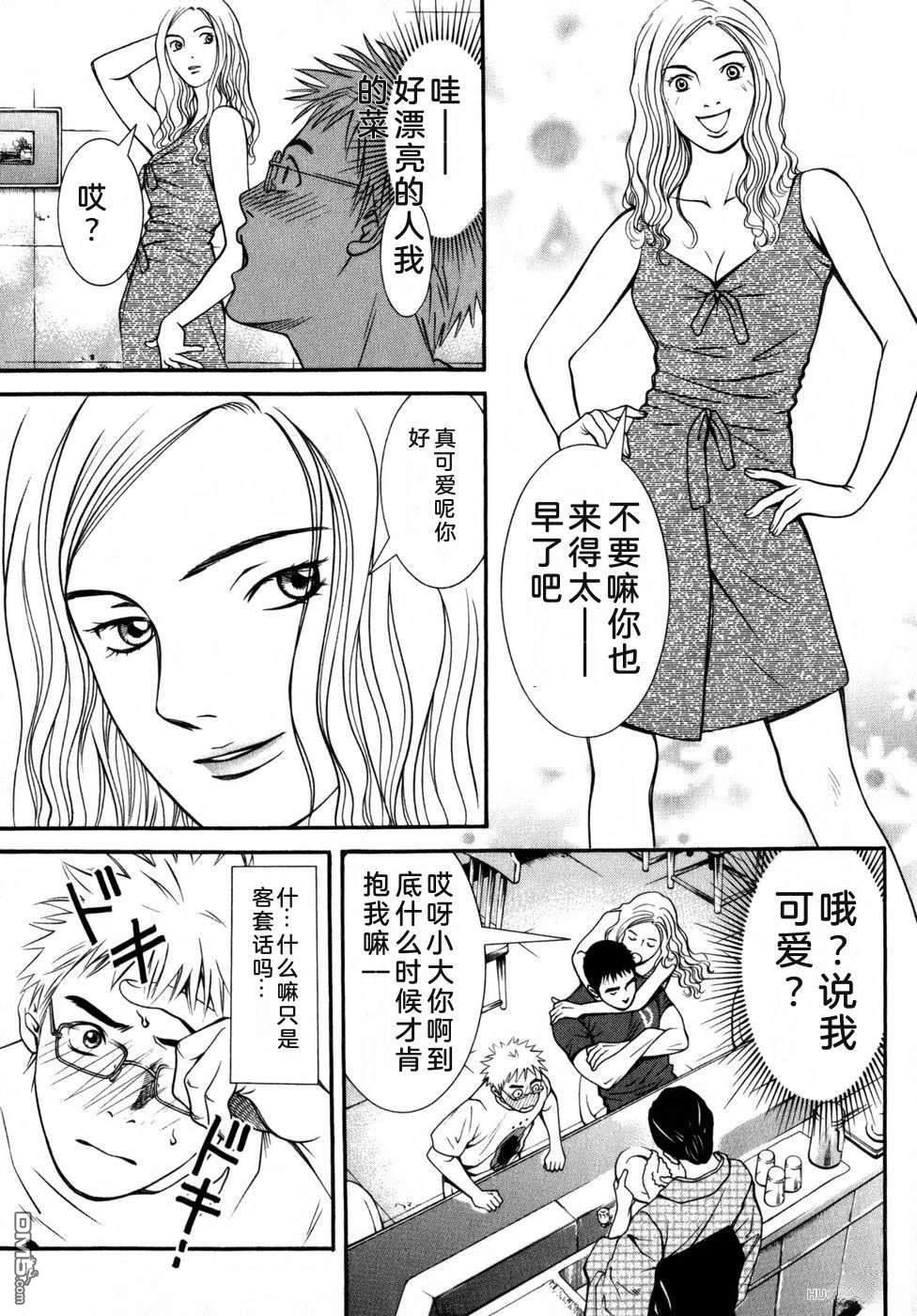 一名刑警 第6卷 第158页