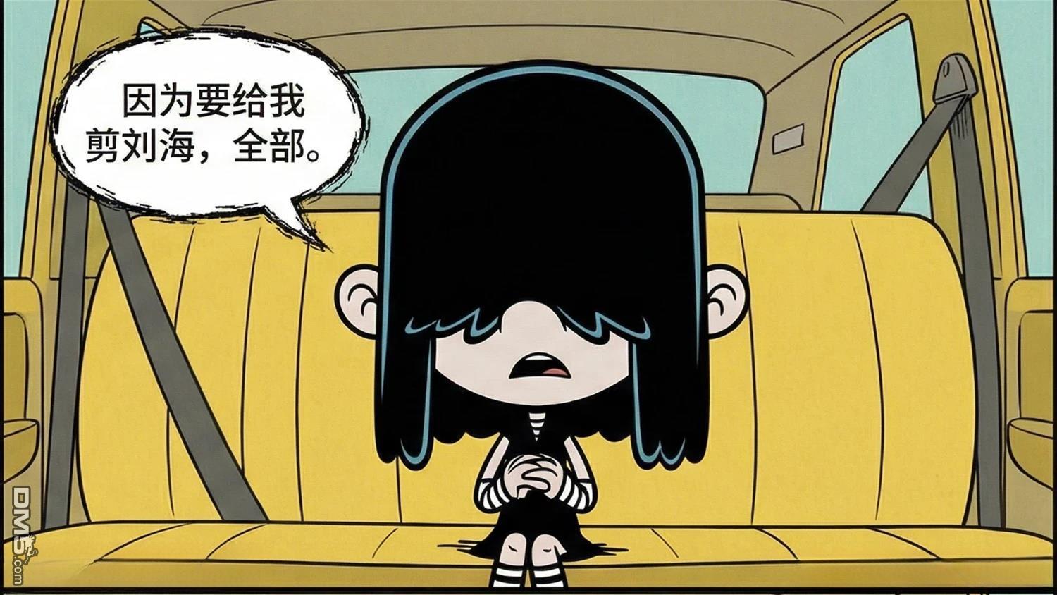 喧闹一家亲同人漫：改写星辰 [番外] 她有一双美丽的眼睛 第27页