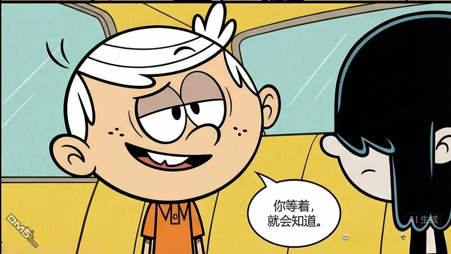 喧闹一家亲同人漫：改写星辰 [番外] 她有一双美丽的眼睛 第46页