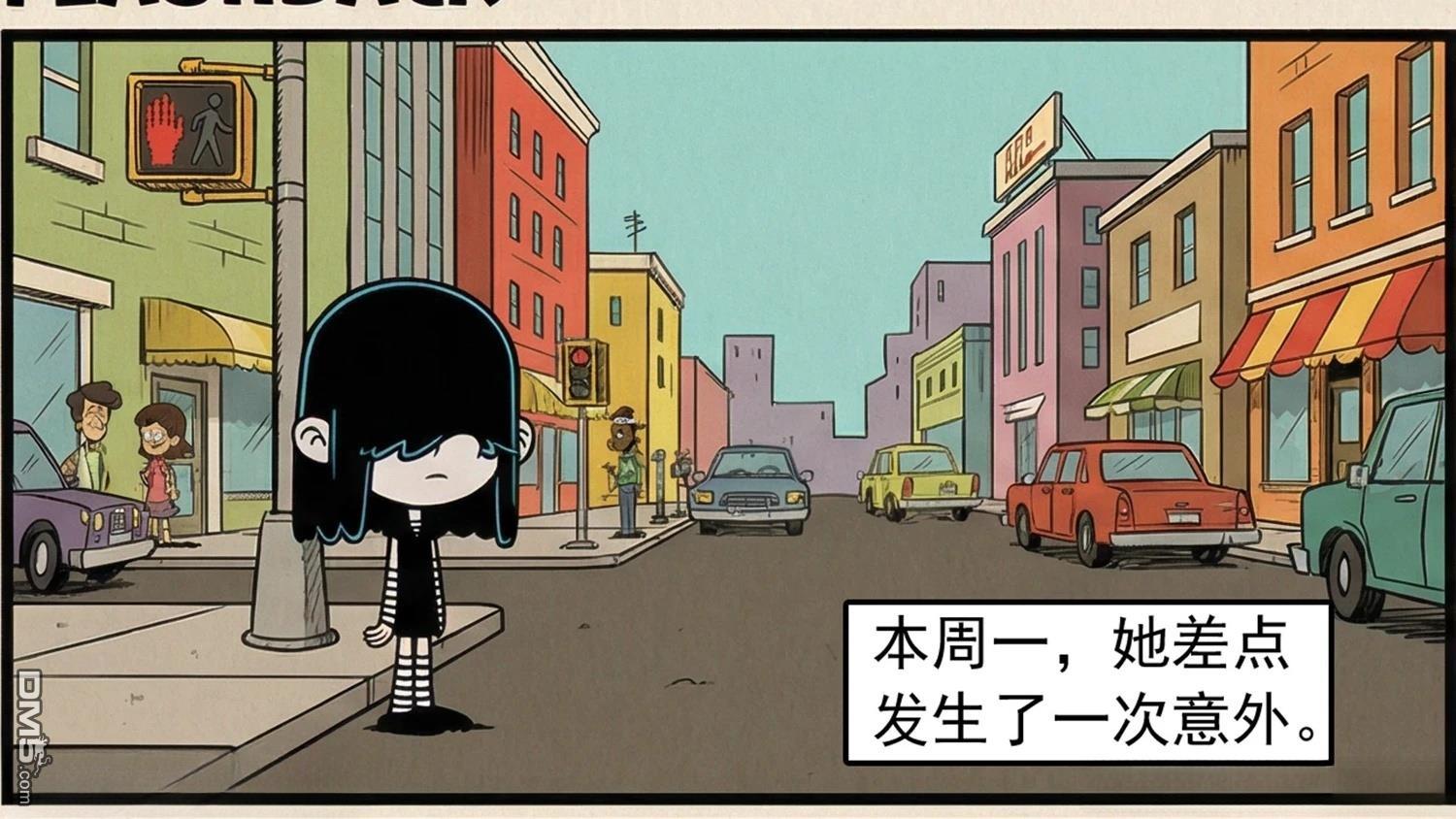 喧闹一家亲同人漫：改写星辰 [番外] 她有一双美丽的眼睛 第6页
