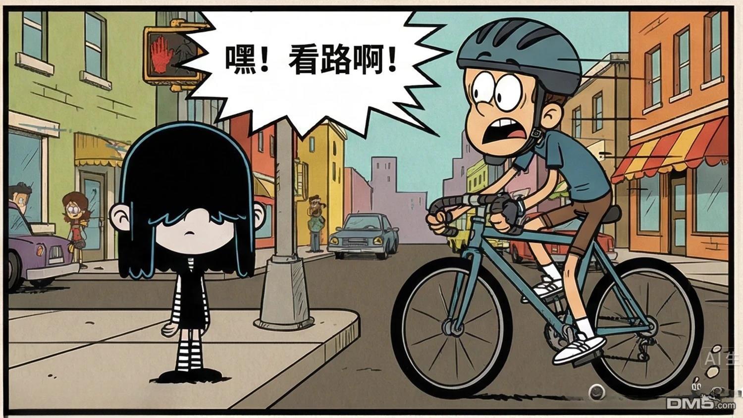 喧闹一家亲同人漫：改写星辰 [番外] 她有一双美丽的眼睛 第9页