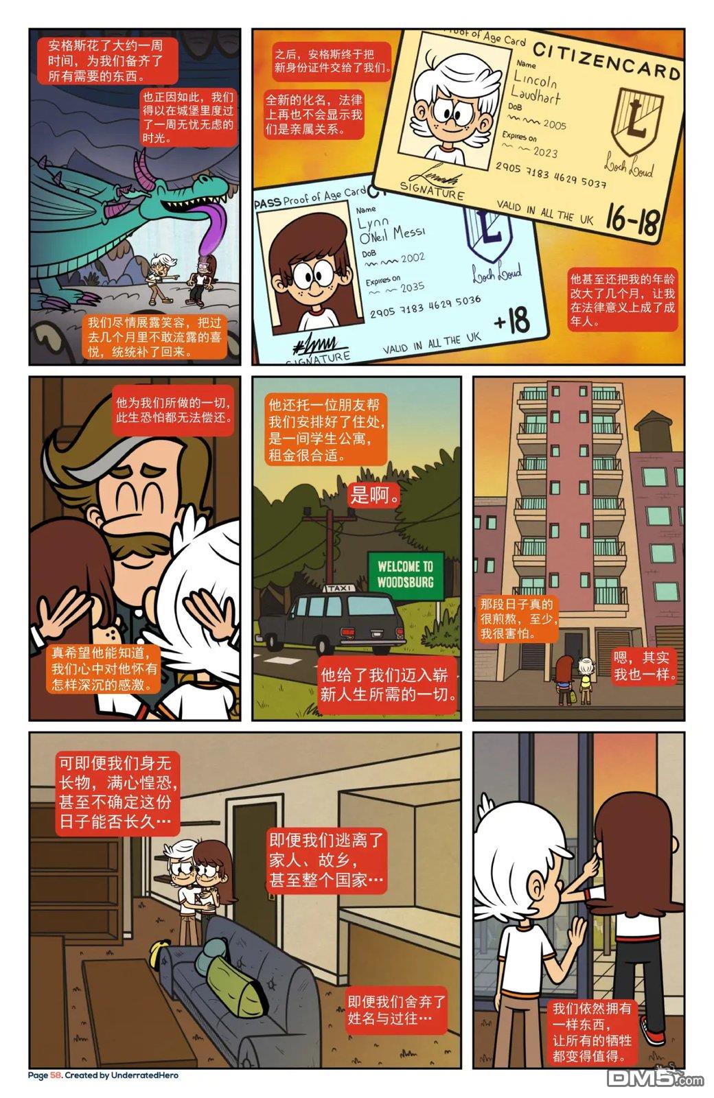 喧闹一家亲同人漫：改写星辰 [番外] 改写星辰5 第60页