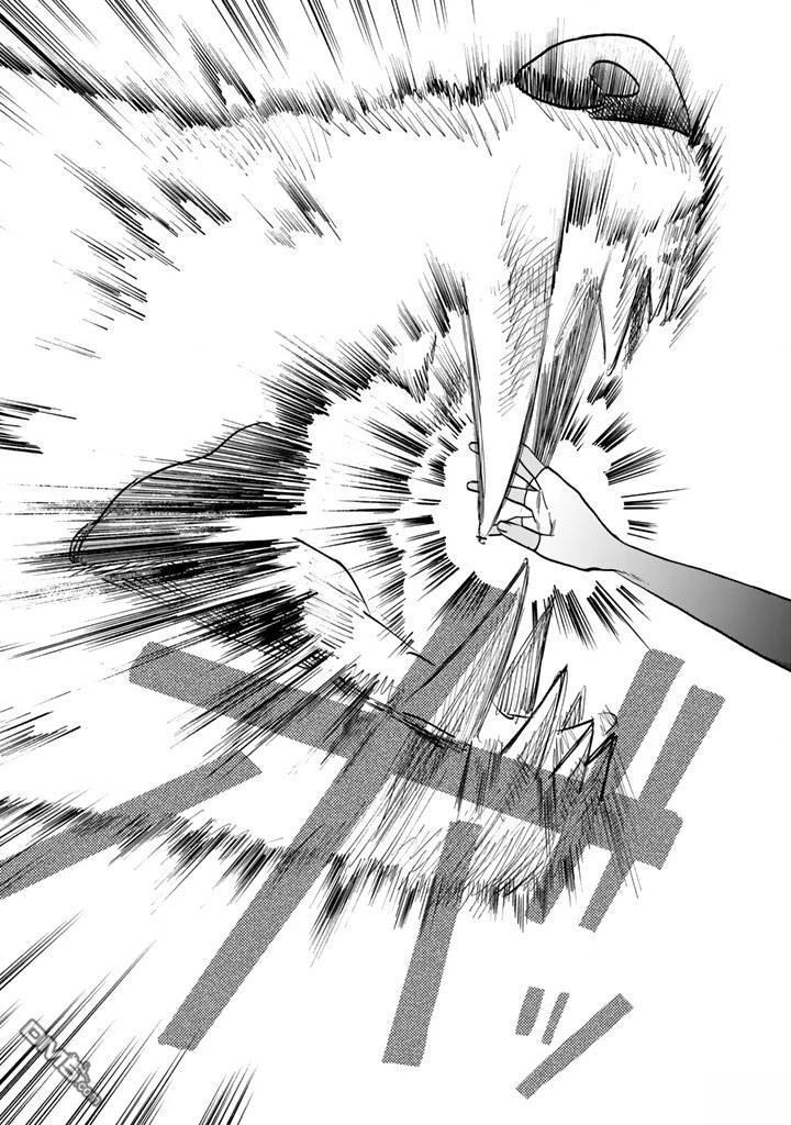 我的内心是大叔 第14话 第5页