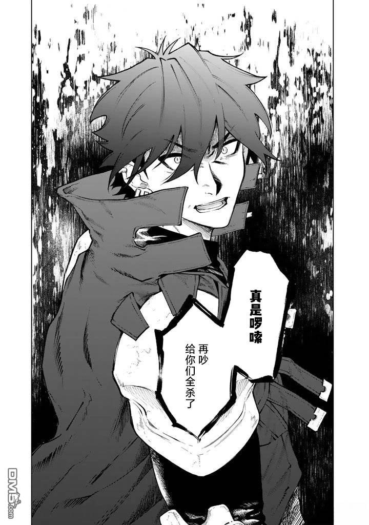 我的内心是大叔 第30话 第19页