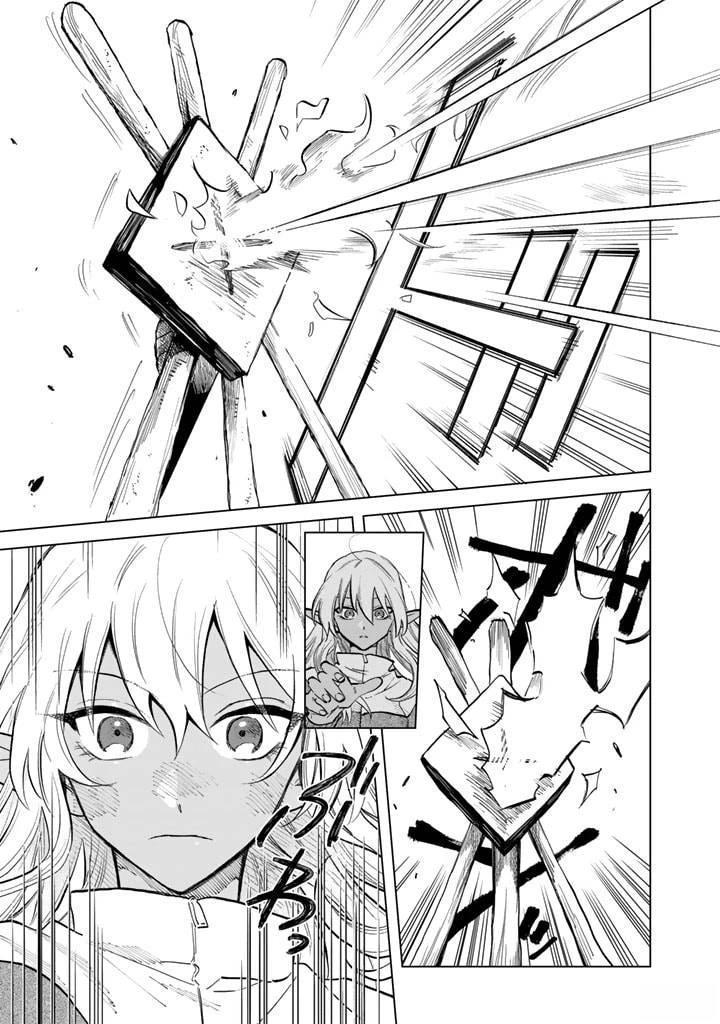 我的内心是大叔 第3话 第13页