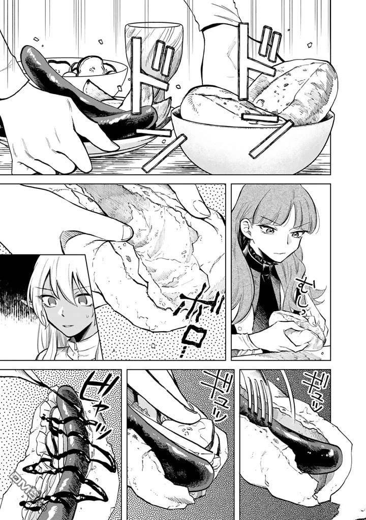 我的内心是大叔 第4话 第1页
