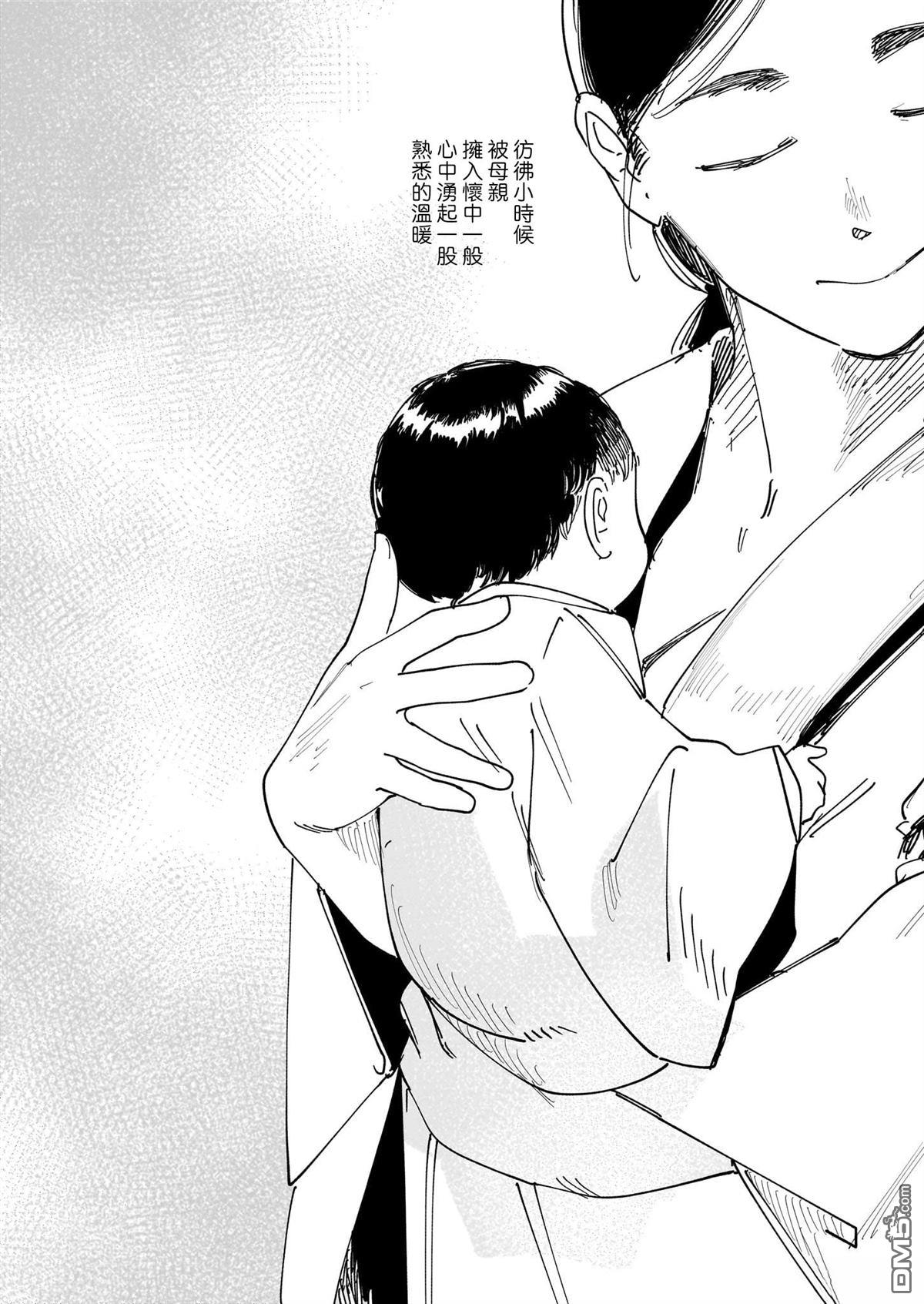 船与海音 [番外] 短篇 第15页