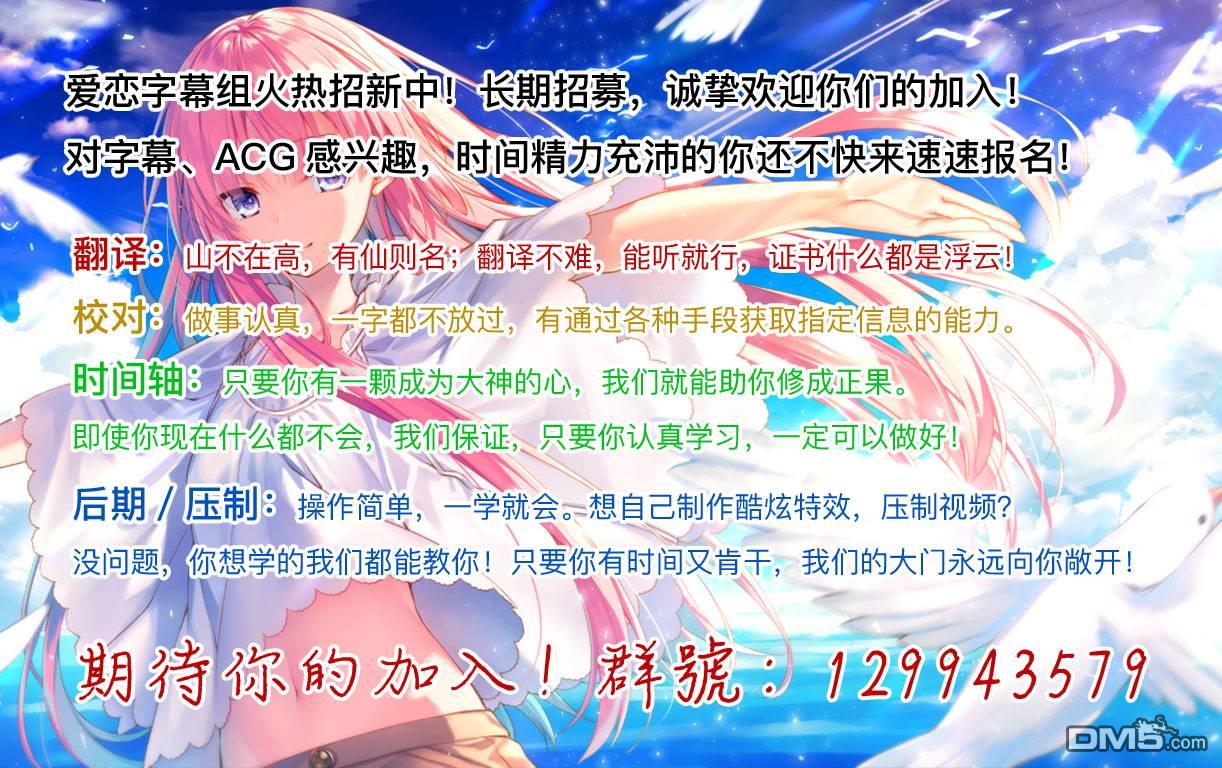 千年之后再次被召唤的勇者只想过普通生活 第12话 第32页