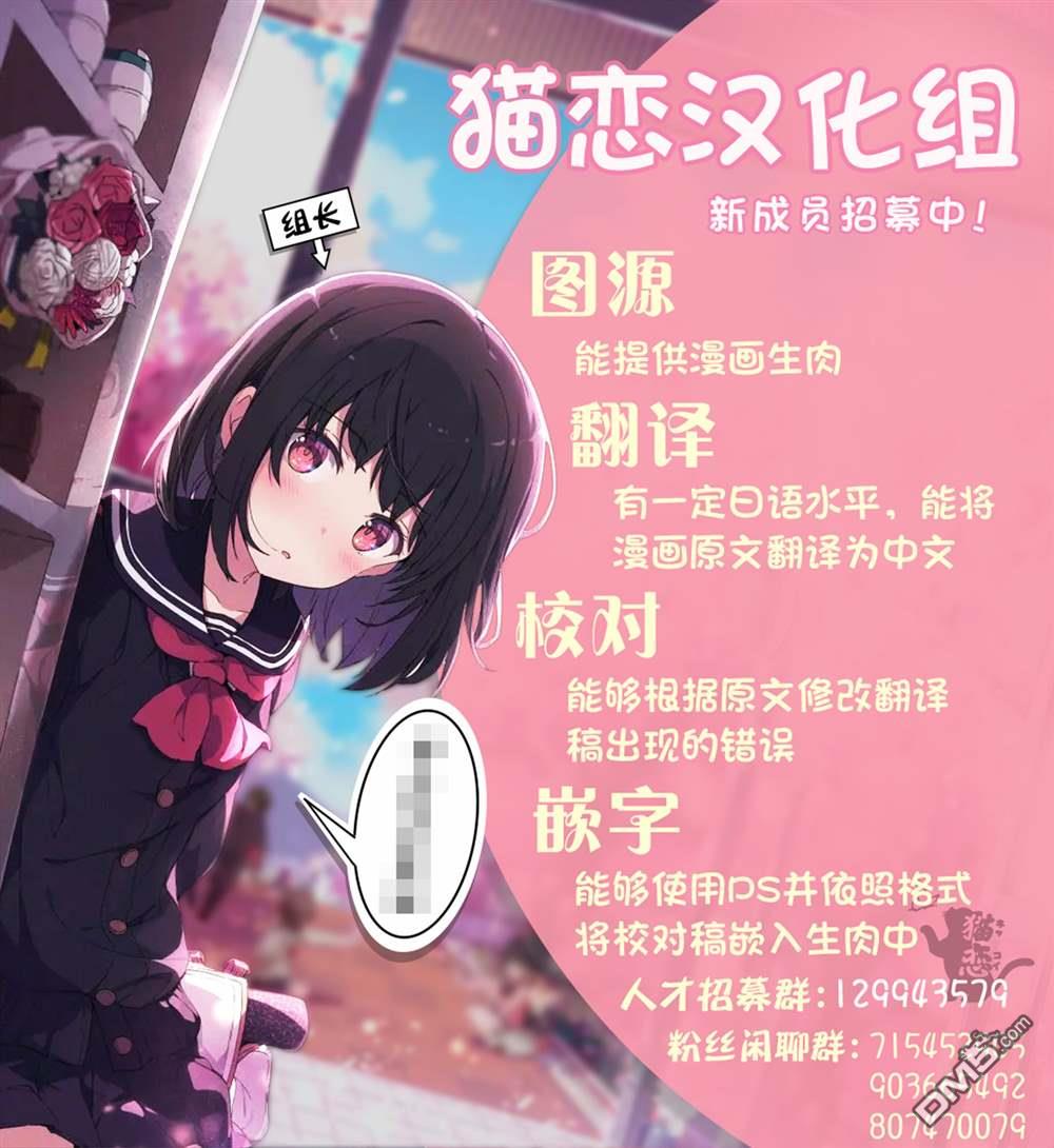 千年之后再次被召唤的勇者只想过普通生活 第8话 第27页