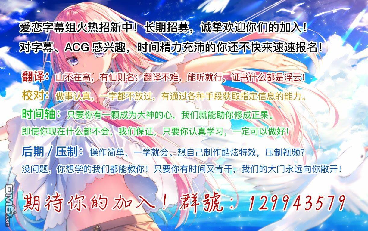 千年之后再次被召唤的勇者只想过普通生活 第9话 旅途开始 第29页