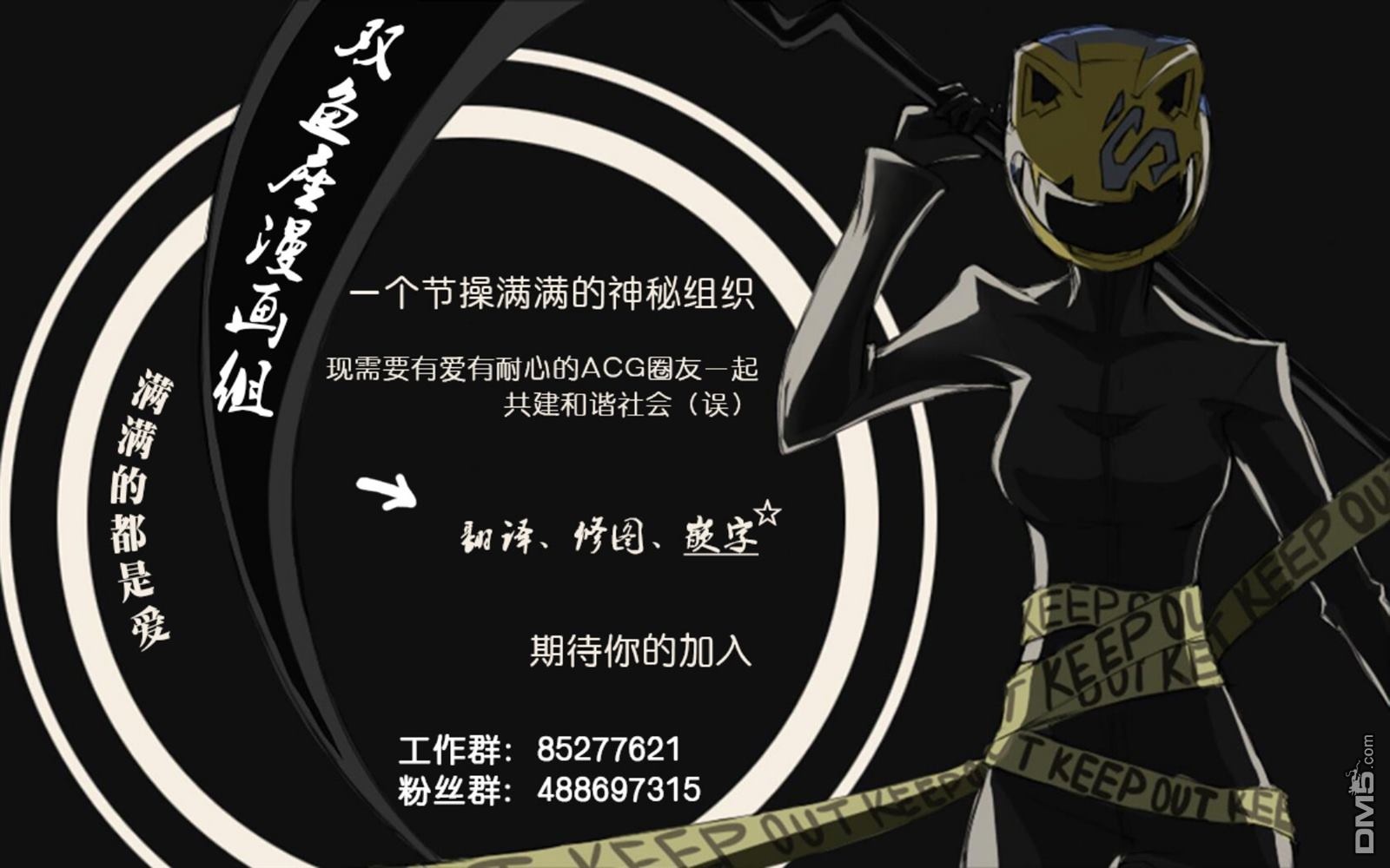 恶役千金流放后！利用教会改革美食过上悠然的修女生活 第10话 废除婚约的王子大人竟然出现了！？ 第35页