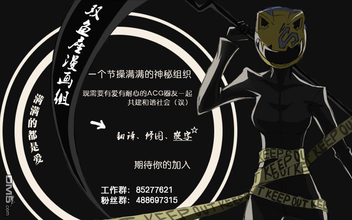 恶役千金流放后！利用教会改革美食过上悠然的修女生活 第12话 今天是特别的、因为是你救了我 第31页