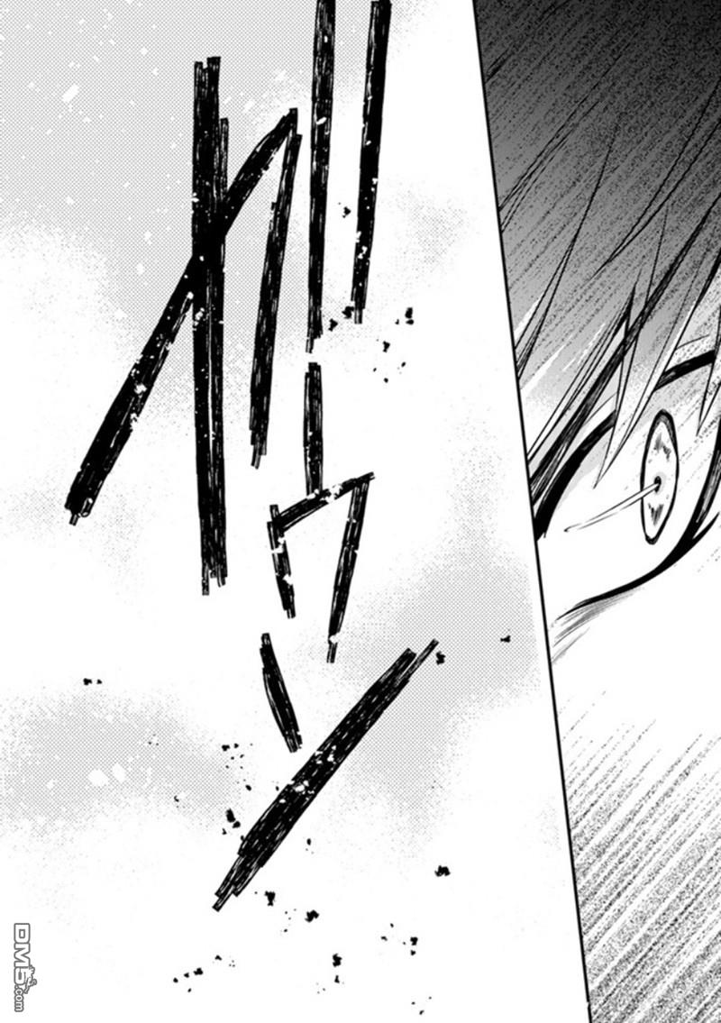 恶役千金流放后！利用教会改革美食过上悠然的修女生活 第15话 第12页