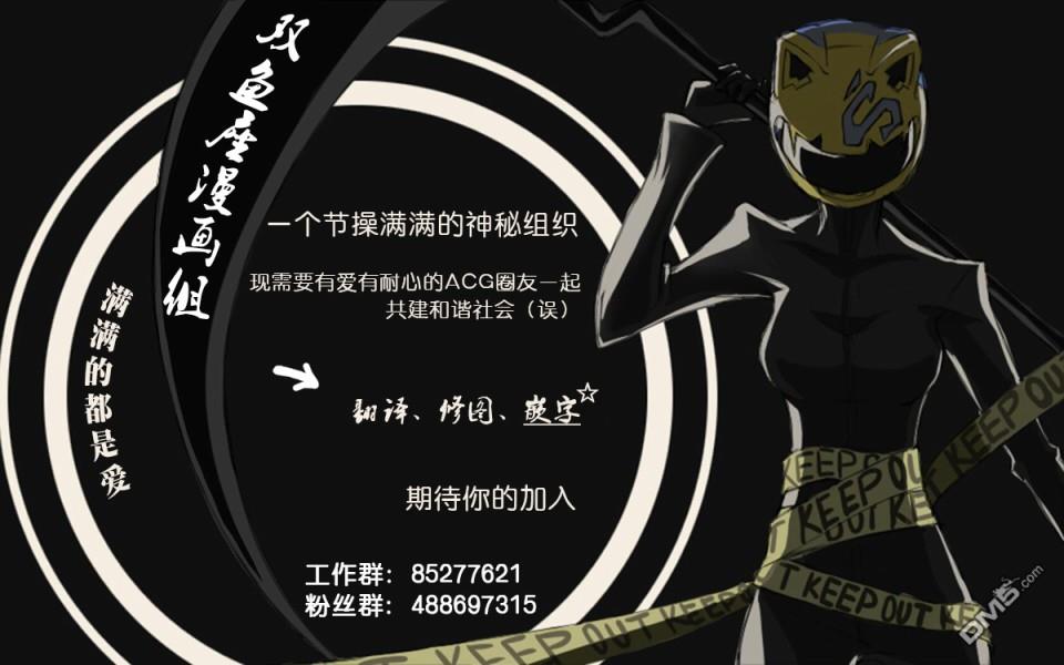 恶役千金流放后！利用教会改革美食过上悠然的修女生活 第15话 第31页