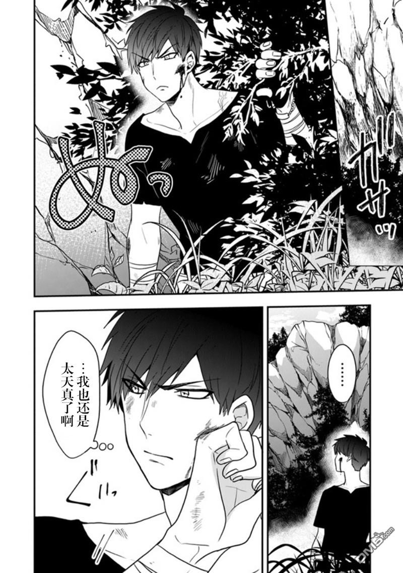 恶役千金流放后！利用教会改革美食过上悠然的修女生活 第16话 从名叫命运的鸟笼中解放 第2页