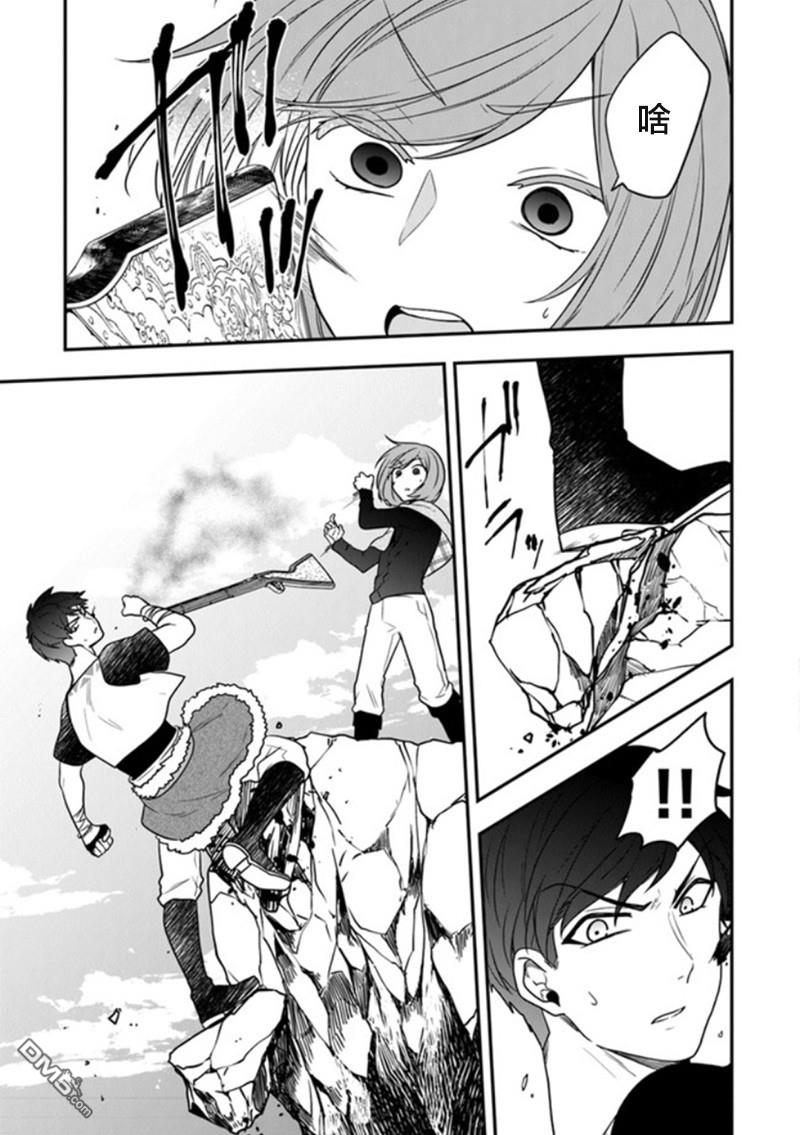 恶役千金流放后！利用教会改革美食过上悠然的修女生活 第16话 从名叫命运的鸟笼中解放 第5页