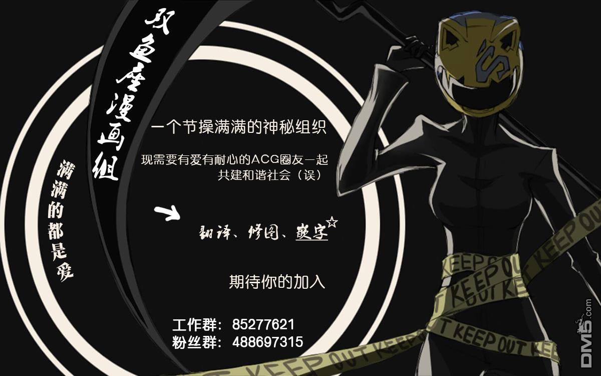 恶役千金流放后！利用教会改革美食过上悠然的修女生活 第19话 一般女性都喜欢皇子殿下！？ 第35页