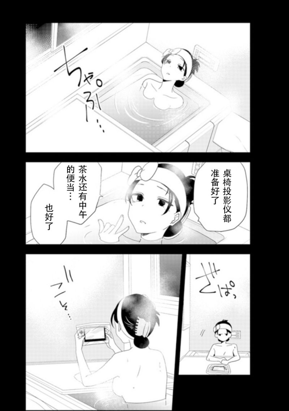 恶役千金流放后！利用教会改革美食过上悠然的修女生活 第1话 判罪之后、我本应讴歌自由的啊 第17页