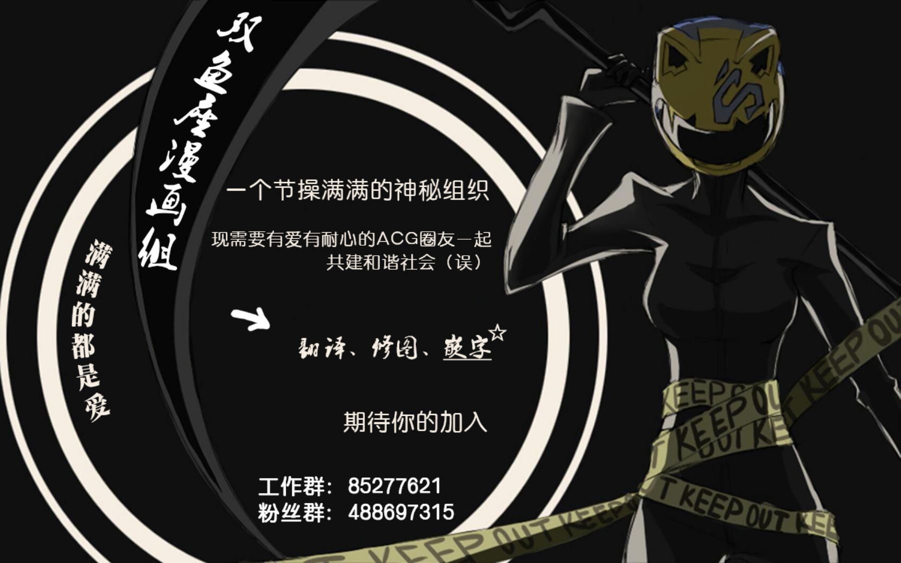 恶役千金流放后！利用教会改革美食过上悠然的修女生活 第1话 判罪之后、我本应讴歌自由的啊 第54页