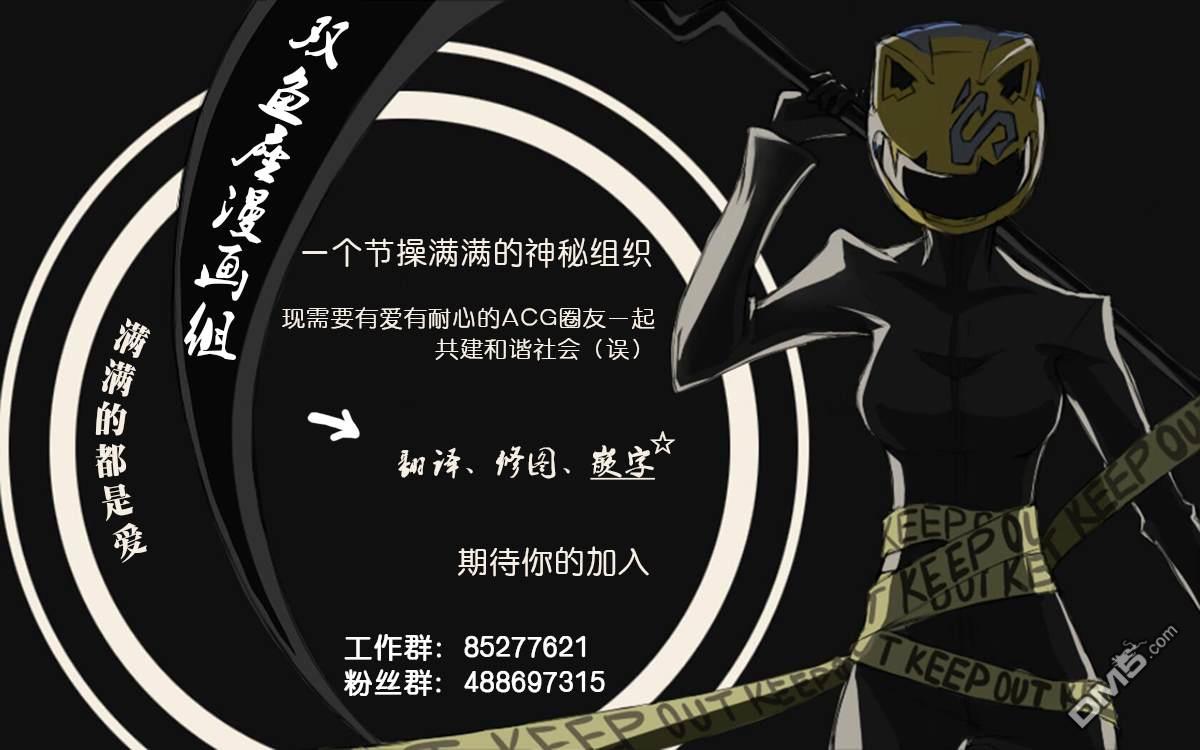 恶役千金流放后！利用教会改革美食过上悠然的修女生活 第21话 在澡堂进行刺激的和好 第31页