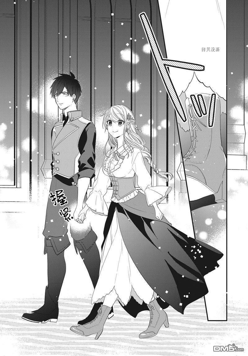恶役千金流放后！利用教会改革美食过上悠然的修女生活 第24话 试看版 第7页