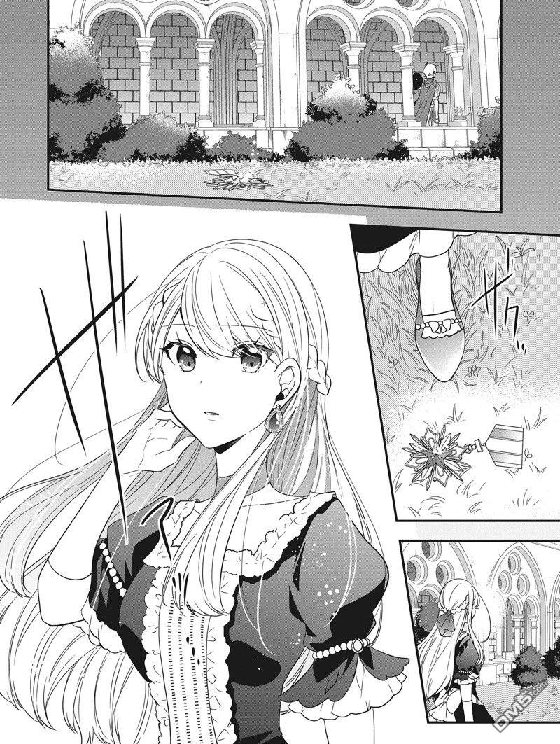 恶役千金流放后！利用教会改革美食过上悠然的修女生活 第25话 试看版 第22页