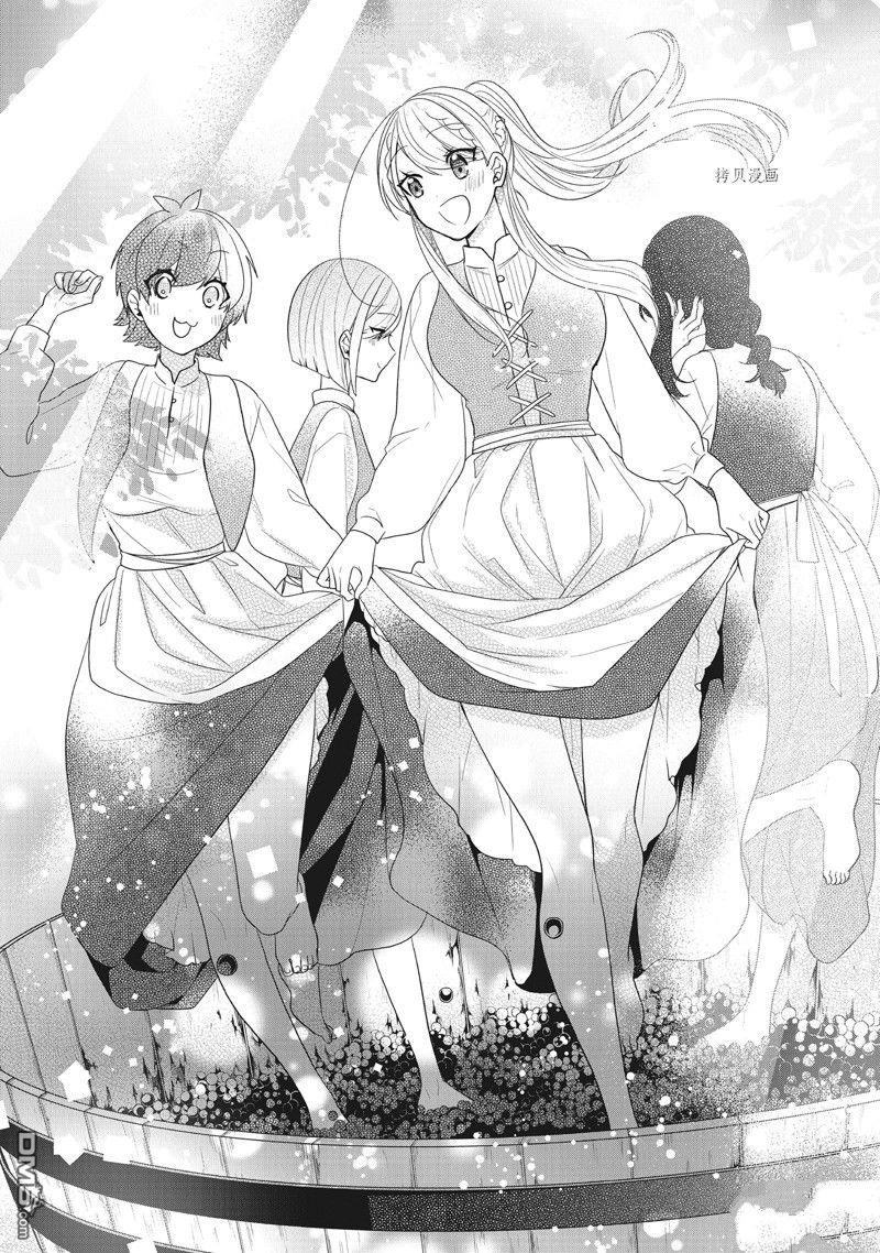 恶役千金流放后！利用教会改革美食过上悠然的修女生活 第29话 试看版 第16页