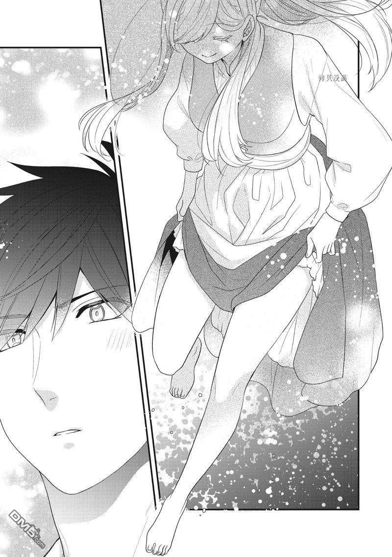 恶役千金流放后！利用教会改革美食过上悠然的修女生活 第29话 试看版 第17页