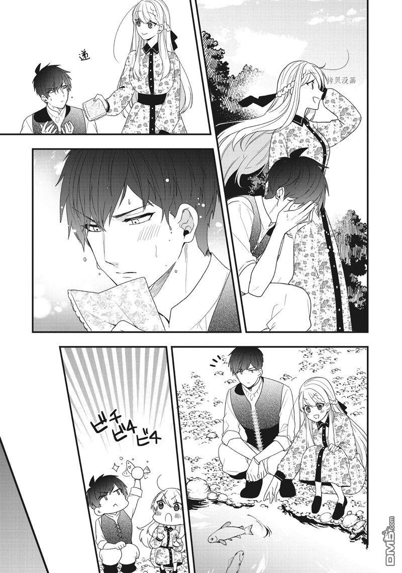 恶役千金流放后！利用教会改革美食过上悠然的修女生活 第32话 试看版 第19页