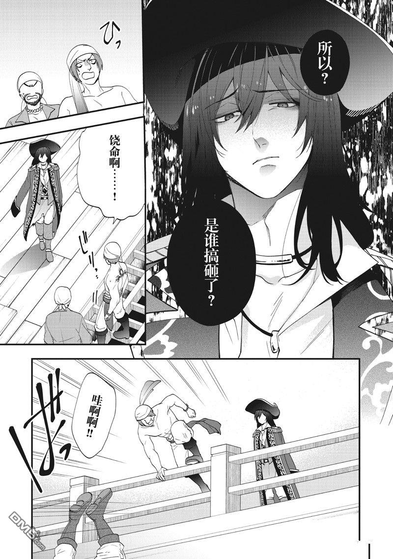 恶役千金流放后！利用教会改革美食过上悠然的修女生活 第39话 试看版 第25页