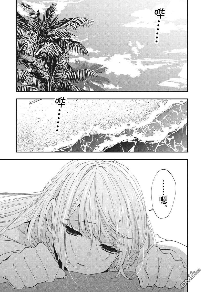 恶役千金流放后！利用教会改革美食过上悠然的修女生活 第41话 第6页